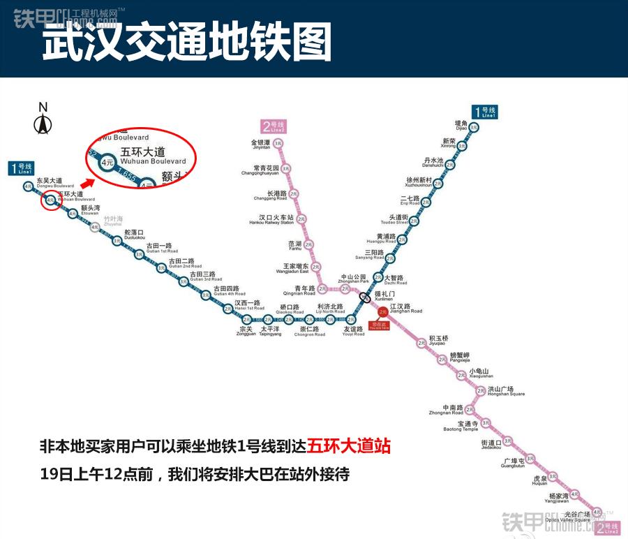 武汉交通地铁图