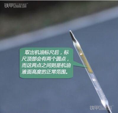 铁甲小黑说挖机操作(一)开工前的准备