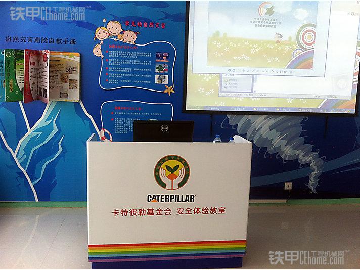 华体会- 华体会体育官方网站- 华体会体育APP下载冬季滑冰应急处理常识教案