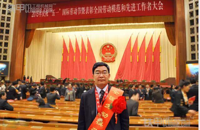 常林董事长张义华获"全国劳动模范"称号