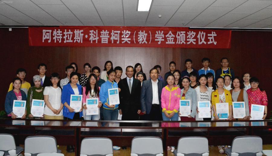 阿特拉斯·科普柯2015年奖学金之新疆大学_铁甲工程