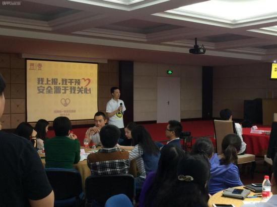 壳牌统一润滑之道:安全是一场持久战_手机铁