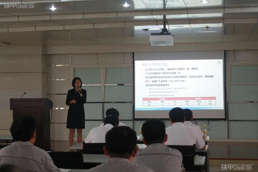 山东临工携手清华大学推进智能制造