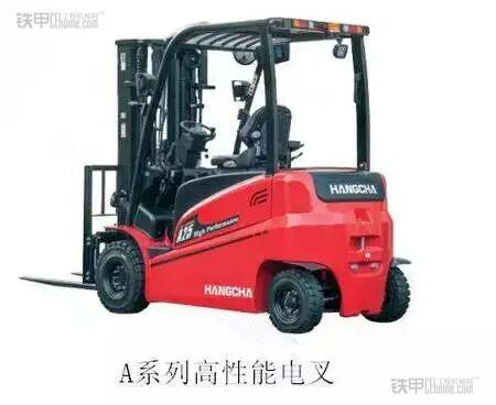 杭叉集团自主研发 多款新产品靓丽登场