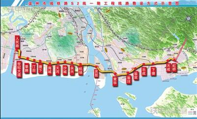 温州:市域铁路S2线昨开工 全长63公里