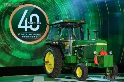 约翰迪尔启动服务中国40周年主题活动