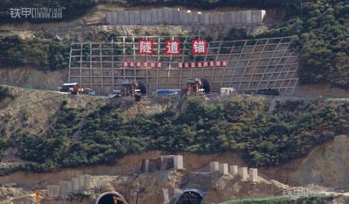 四川雅康高速大渡河兴康特大桥完成雅安岸隧道锚开挖