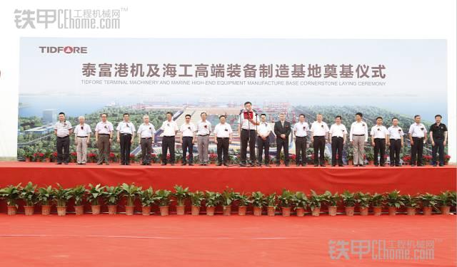 泰富重装投资75亿智能制造基地天津开建