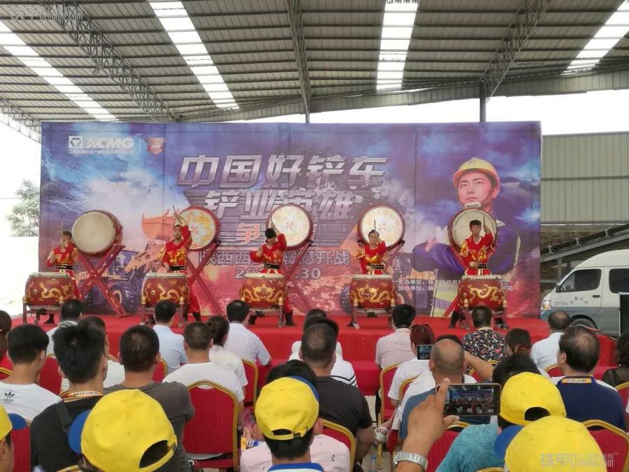 徐工中国好铲车铲业英雄争霸赛西安站纪实