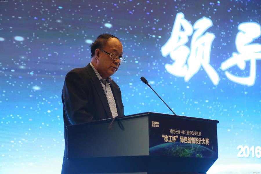 中国工业设计协会副会长赵卫国致辞