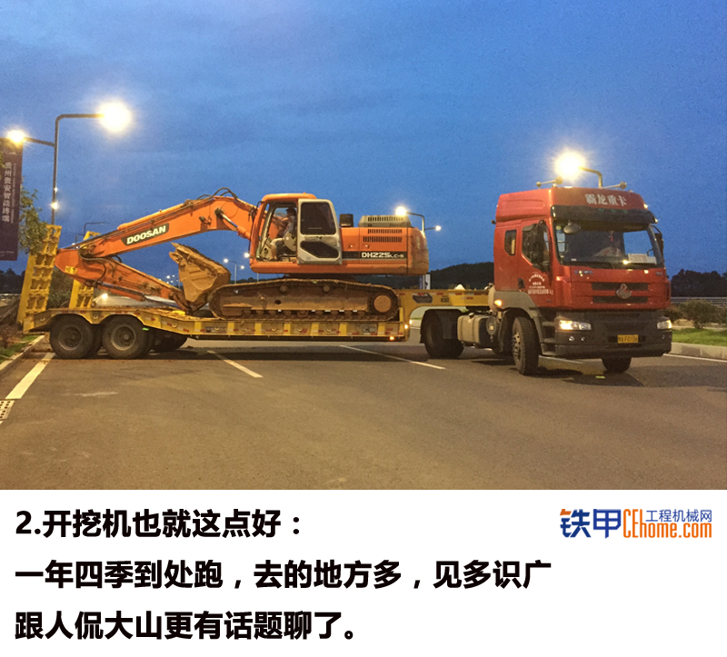 开挖机的8大好处,你不搞挖掘机根本不会懂!