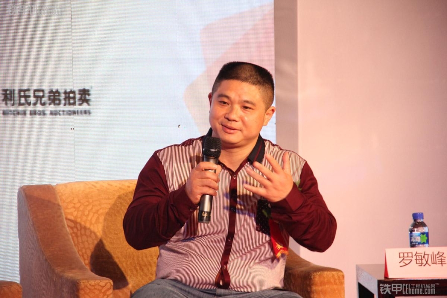 铁甲网2014用户大会巅峰论坛发言实录