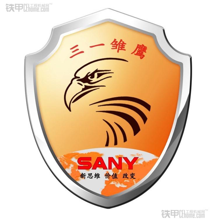 雏鹰logo图片