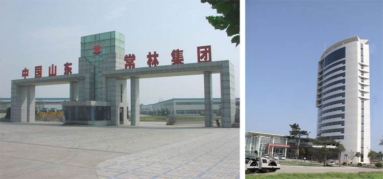 山东常林集团荣获第二届临沂市企业管理创新成果奖