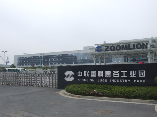 中联重科ze15e挖掘机文章