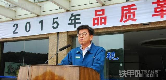 品质为王:现代2015年品质革新宣誓大会