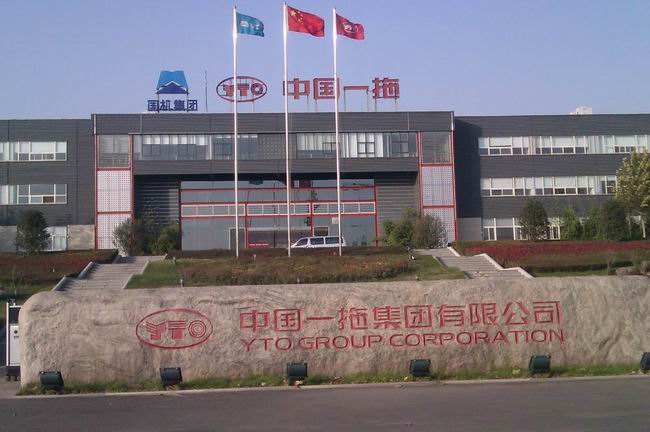 中国一拖劳模高中汉赴京参加表彰大会