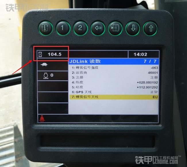 软件修改指的是通过专用软件修改挖机电脑板数据,从而修改显示器上的