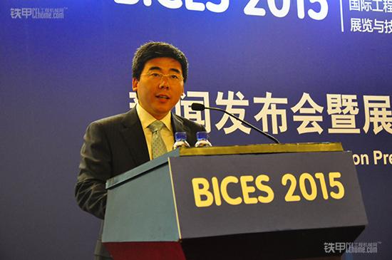 bices 2015新闻发布会暨展商预备会成功举行