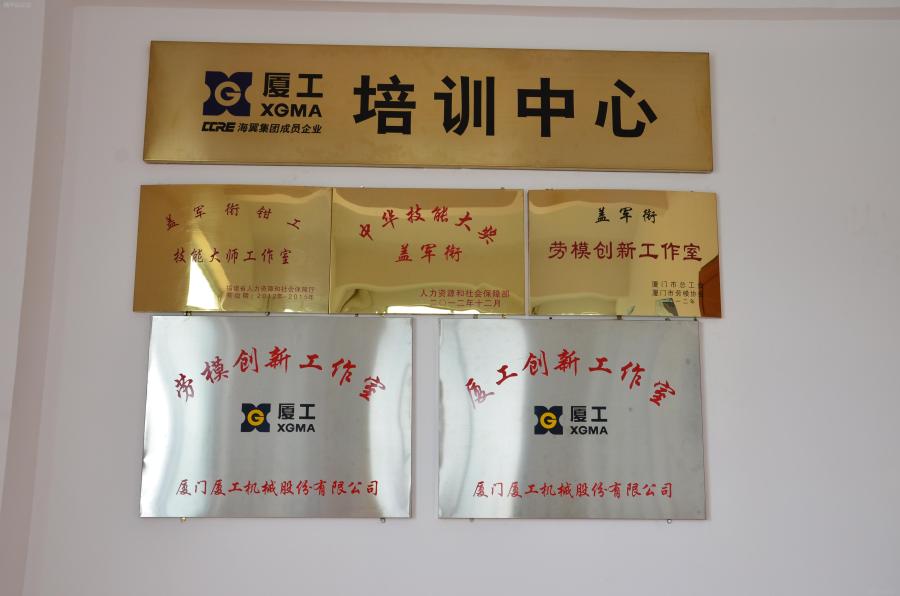 近日,福建省总工会第十三届二次全委(扩大)会议新命名一批省级劳模