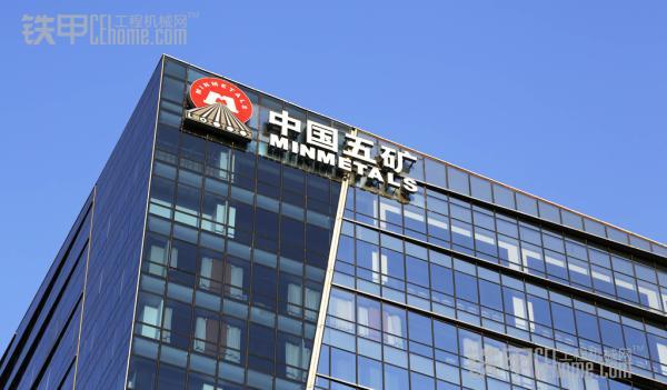 国文清出任中国五矿集团总经理