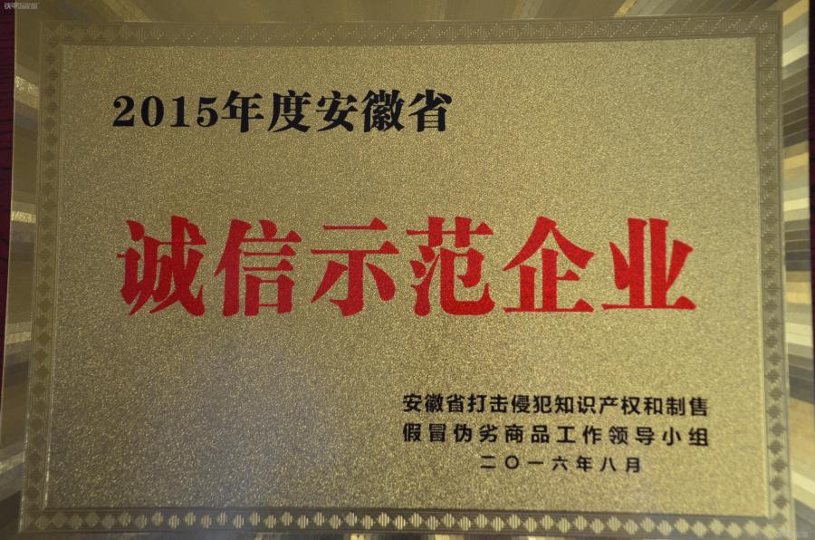 审核内容涉及企业生产,服务,贸易等经营情况,以及诚信建设