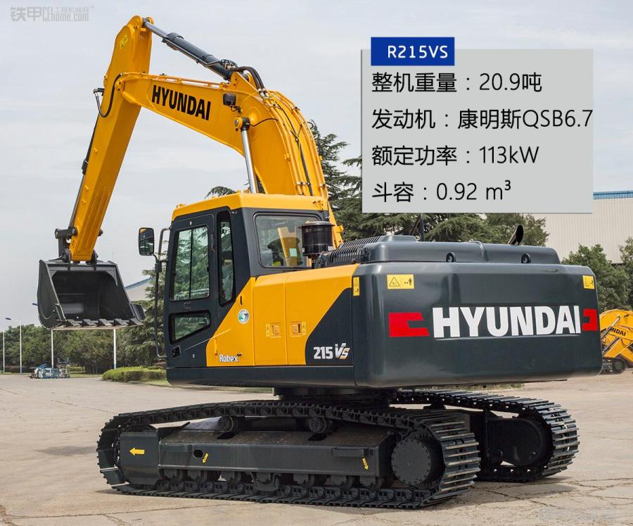 现代王牌产品3款轮式挖掘机