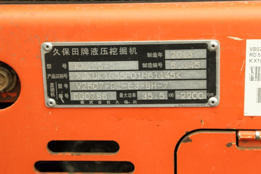 但是可以看出这台挖掘机发动机编号前两个字母是bg,根据对照表,第一个