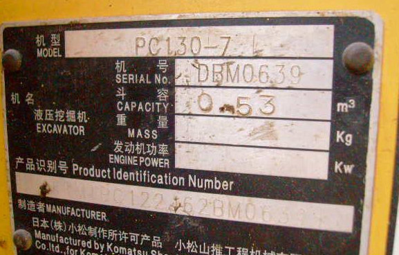 涨知识了挖掘机型号的字母数字你都懂吗