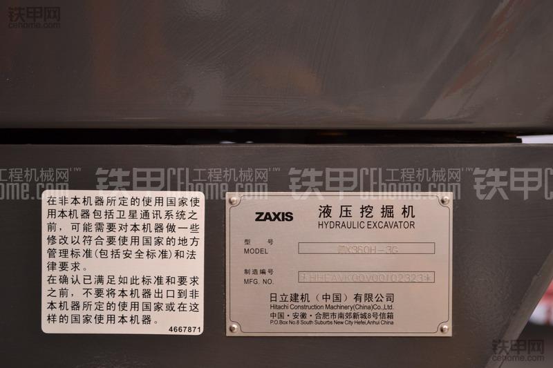 揭秘：二手挖掘机各类翻新手段（1）：漆面、小时表、铭牌铁甲工程机械网 