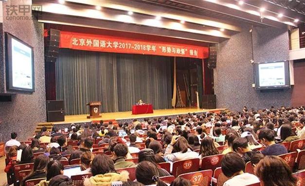 柳工集团董事长曾光安应邀在北京外国语大学千人礼堂发表演讲