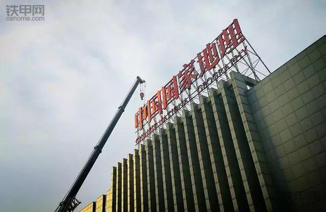 拆牌“温暖”北京吊车租赁行业：这是国家给的机会