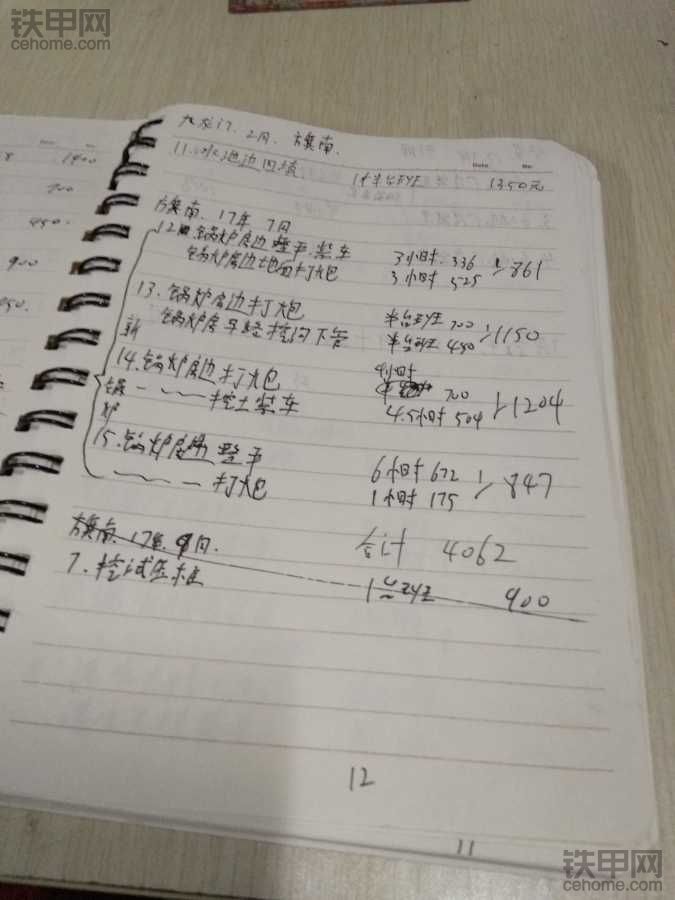 877d5eff24e0adc3d73d95d315ba5be7_1.jpg